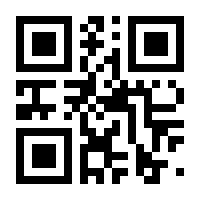 QR-Code zur Seite https://www.isbn.de/9783322901781