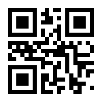 QR-Code zur Seite https://www.isbn.de/9783322902665
