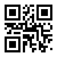QR-Code zur Seite https://www.isbn.de/9783322903181