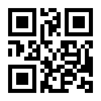 QR-Code zur Seite https://www.isbn.de/9783322906076