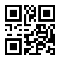 QR-Code zur Seite https://www.isbn.de/9783322906816