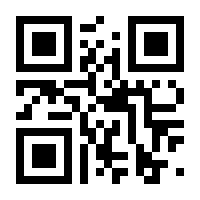 QR-Code zur Seite https://www.isbn.de/9783322907110