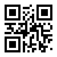 QR-Code zur Seite https://www.isbn.de/9783322908711