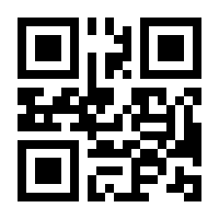 QR-Code zur Seite https://www.isbn.de/9783322908766