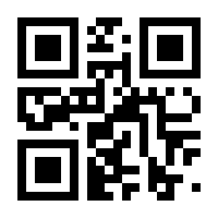 QR-Code zur Seite https://www.isbn.de/9783322909466