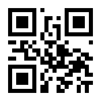QR-Code zur Seite https://www.isbn.de/9783322909633