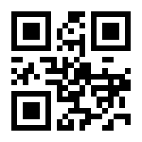 QR-Code zur Seite https://www.isbn.de/9783322910967
