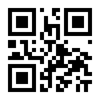 QR-Code zur Seite https://www.isbn.de/9783322912039