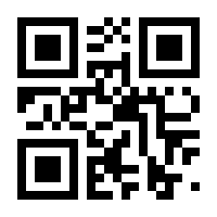 QR-Code zur Seite https://www.isbn.de/9783322912046