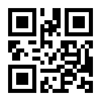 QR-Code zur Seite https://www.isbn.de/9783322912077