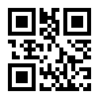 QR-Code zur Seite https://www.isbn.de/9783322912749