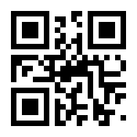 QR-Code zur Seite https://www.isbn.de/9783322913210
