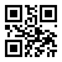 QR-Code zur Seite https://www.isbn.de/9783322914415