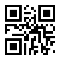 QR-Code zur Seite https://www.isbn.de/9783322915344
