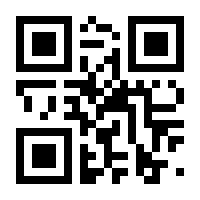 QR-Code zur Seite https://www.isbn.de/9783322915665