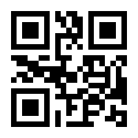 QR-Code zur Seite https://www.isbn.de/9783322916020