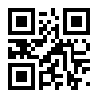 QR-Code zur Seite https://www.isbn.de/9783322918390