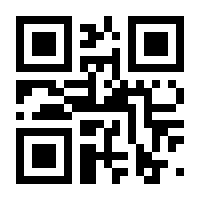 QR-Code zur Seite https://www.isbn.de/9783322918406