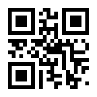 QR-Code zur Seite https://www.isbn.de/9783322927002