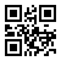 QR-Code zur Seite https://www.isbn.de/9783322927217