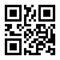 QR-Code zur Seite https://www.isbn.de/9783322927538