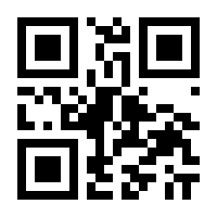 QR-Code zur Seite https://www.isbn.de/9783322927590