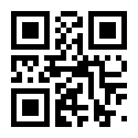 QR-Code zur Seite https://www.isbn.de/9783322929150