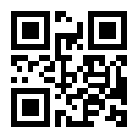 QR-Code zur Seite https://www.isbn.de/9783322929402