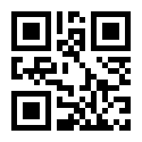 QR-Code zur Seite https://www.isbn.de/9783322929419