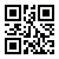 QR-Code zur Seite https://www.isbn.de/9783322930958