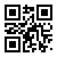 QR-Code zur Seite https://www.isbn.de/9783322935465