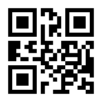 QR-Code zur Seite https://www.isbn.de/9783322938046