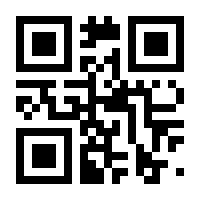 QR-Code zur Seite https://www.isbn.de/9783322938084