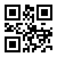 QR-Code zur Seite https://www.isbn.de/9783322938169