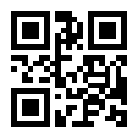 QR-Code zur Seite https://www.isbn.de/9783322938237
