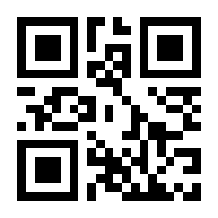 QR-Code zur Seite https://www.isbn.de/9783322938459