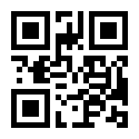 QR-Code zur Seite https://www.isbn.de/9783322942623