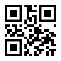 QR-Code zur Seite https://www.isbn.de/9783322943071