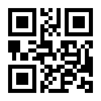 QR-Code zur Seite https://www.isbn.de/9783322943415