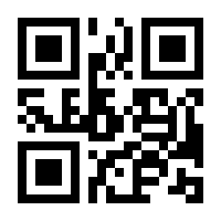 QR-Code zur Seite https://www.isbn.de/9783322947109