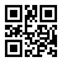 QR-Code zur Seite https://www.isbn.de/9783322951311