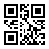 QR-Code zur Seite https://www.isbn.de/9783322952332