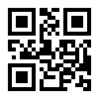 QR-Code zur Seite https://www.isbn.de/9783322961815