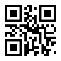 QR-Code zur Seite https://www.isbn.de/9783322967008