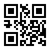 QR-Code zur Seite https://www.isbn.de/9783322967534