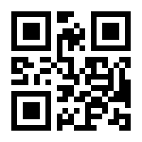 QR-Code zur Seite https://www.isbn.de/9783322967992