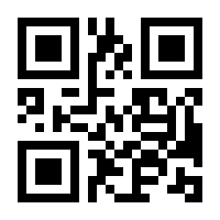 QR-Code zur Seite https://www.isbn.de/9783322968678