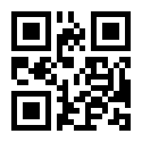 QR-Code zur Seite https://www.isbn.de/9783322968791