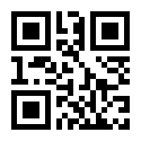 QR-Code zur Seite https://www.isbn.de/9783322969101