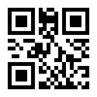 QR-Code zur Seite https://www.isbn.de/9783322969125